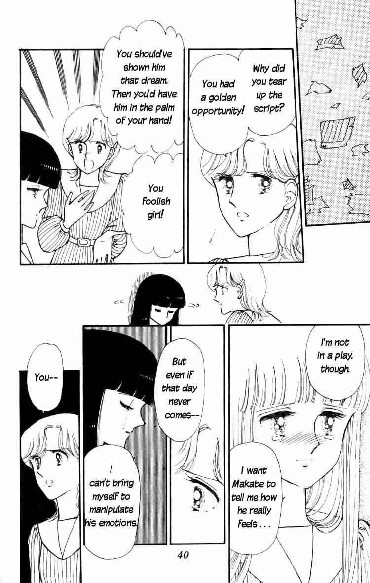 Tokimeki Tonight Chapter 13 - Page 7