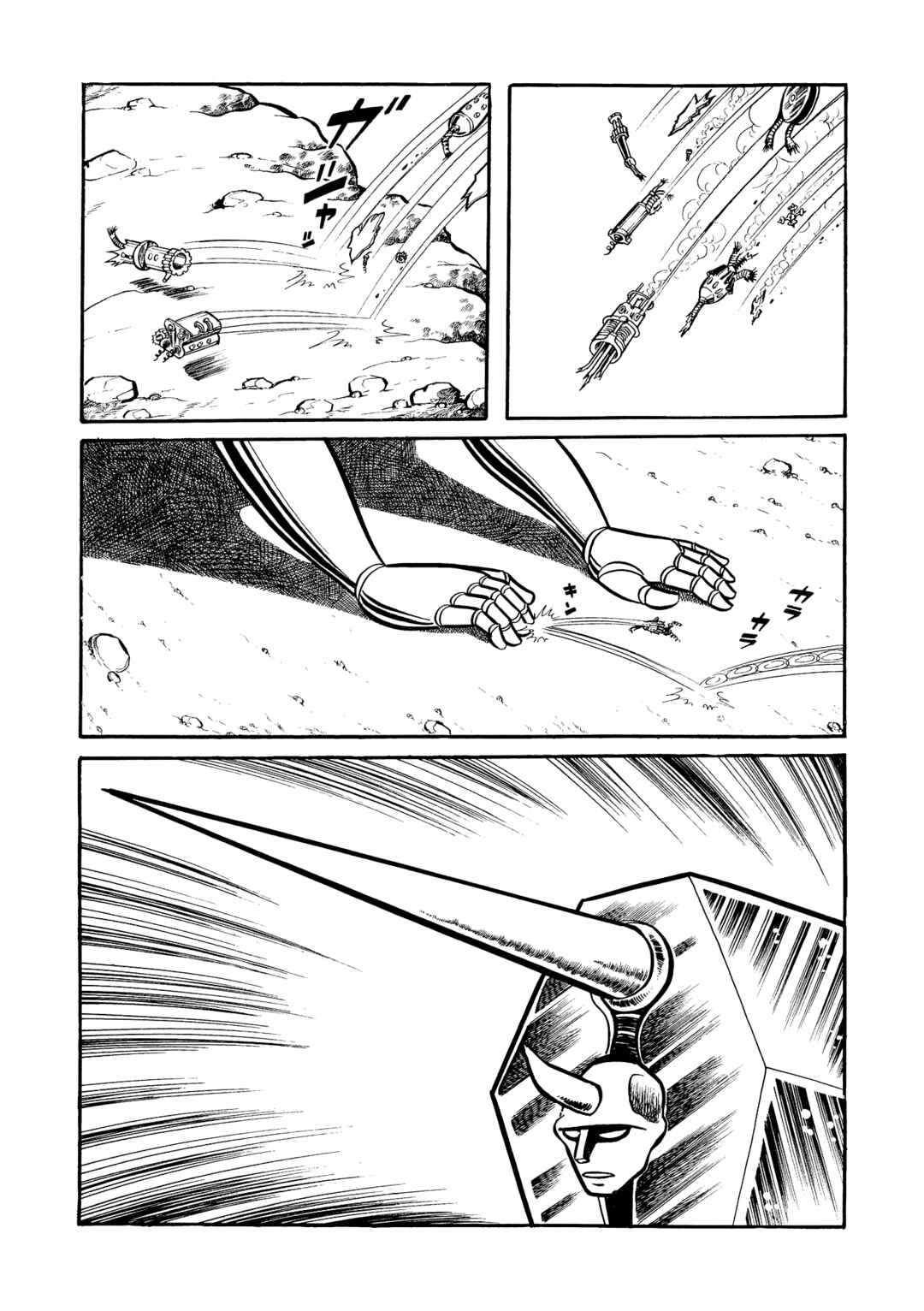 Mazinger Z Chapter 22 - Page 7