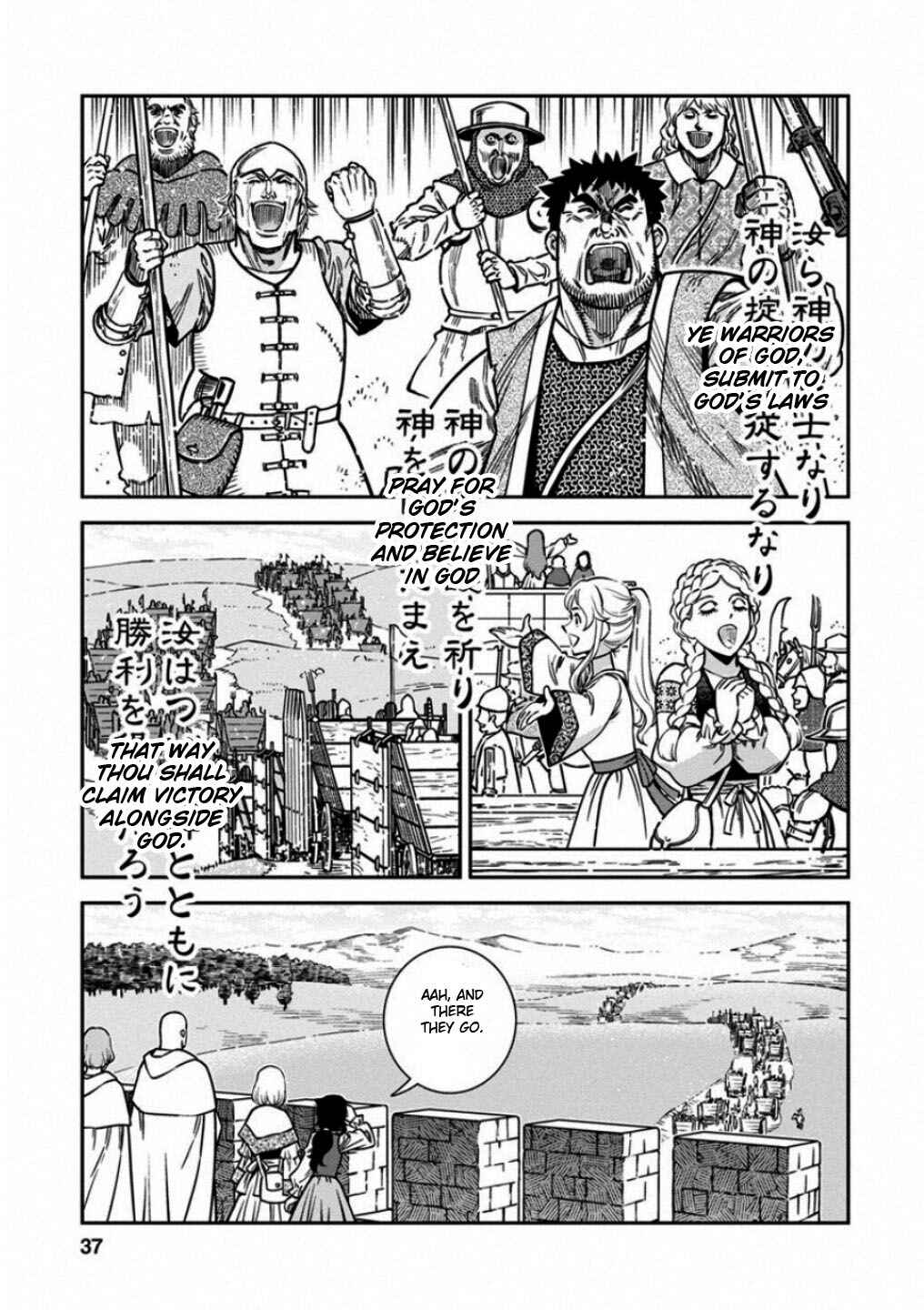 Dívčí válka: Maidens' War Chapter 56 - Page 35