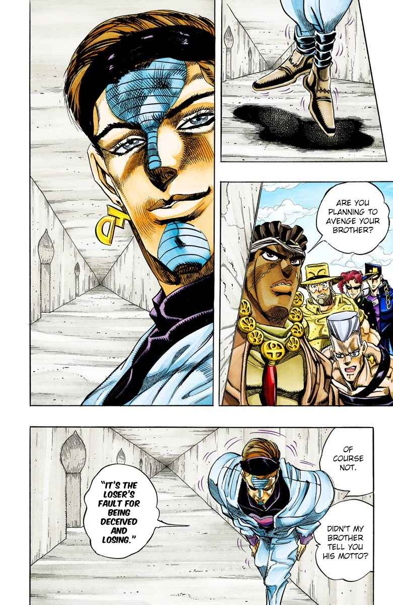 JoJo no Kimyou na Bouken: Part 3 - Stardust Crusaders Color-ban Chapter 115 - Page 3