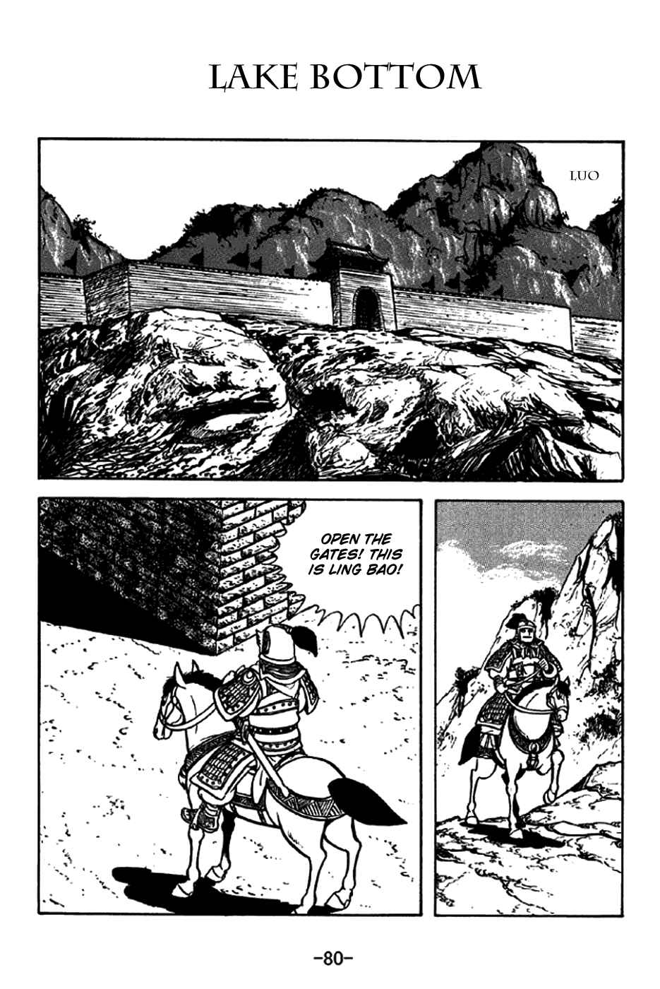 Sangokushi Chapter 213 - Page 1