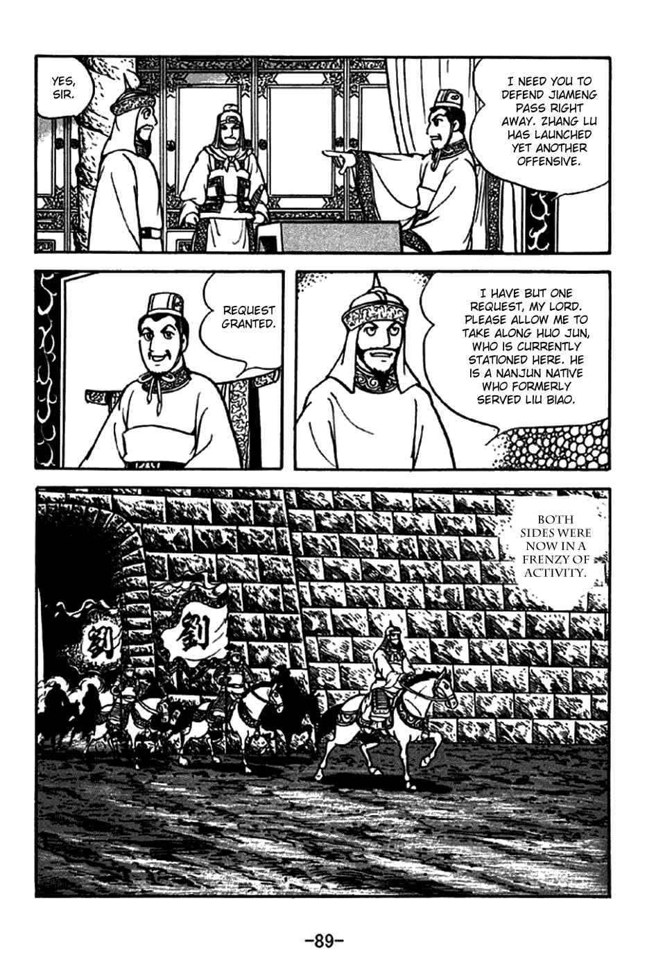 Sangokushi Chapter 213 - Page 10