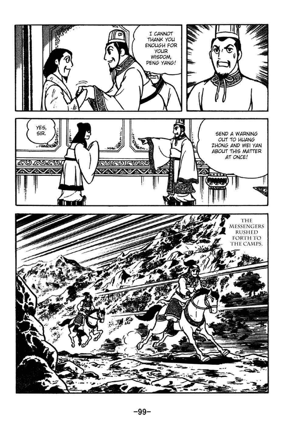 Sangokushi Chapter 213 - Page 20