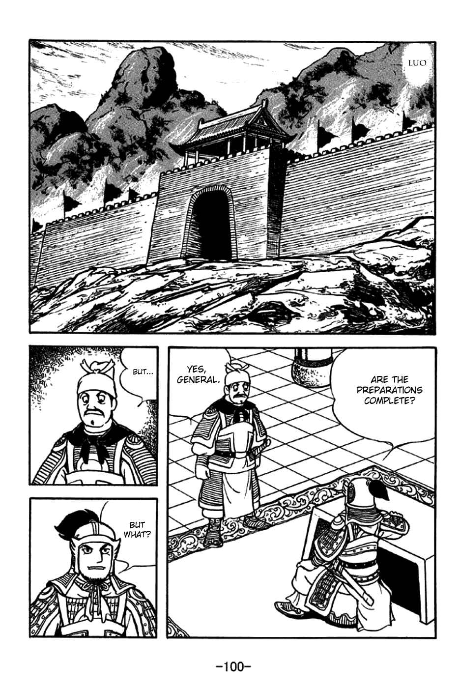 Sangokushi Chapter 213 - Page 21