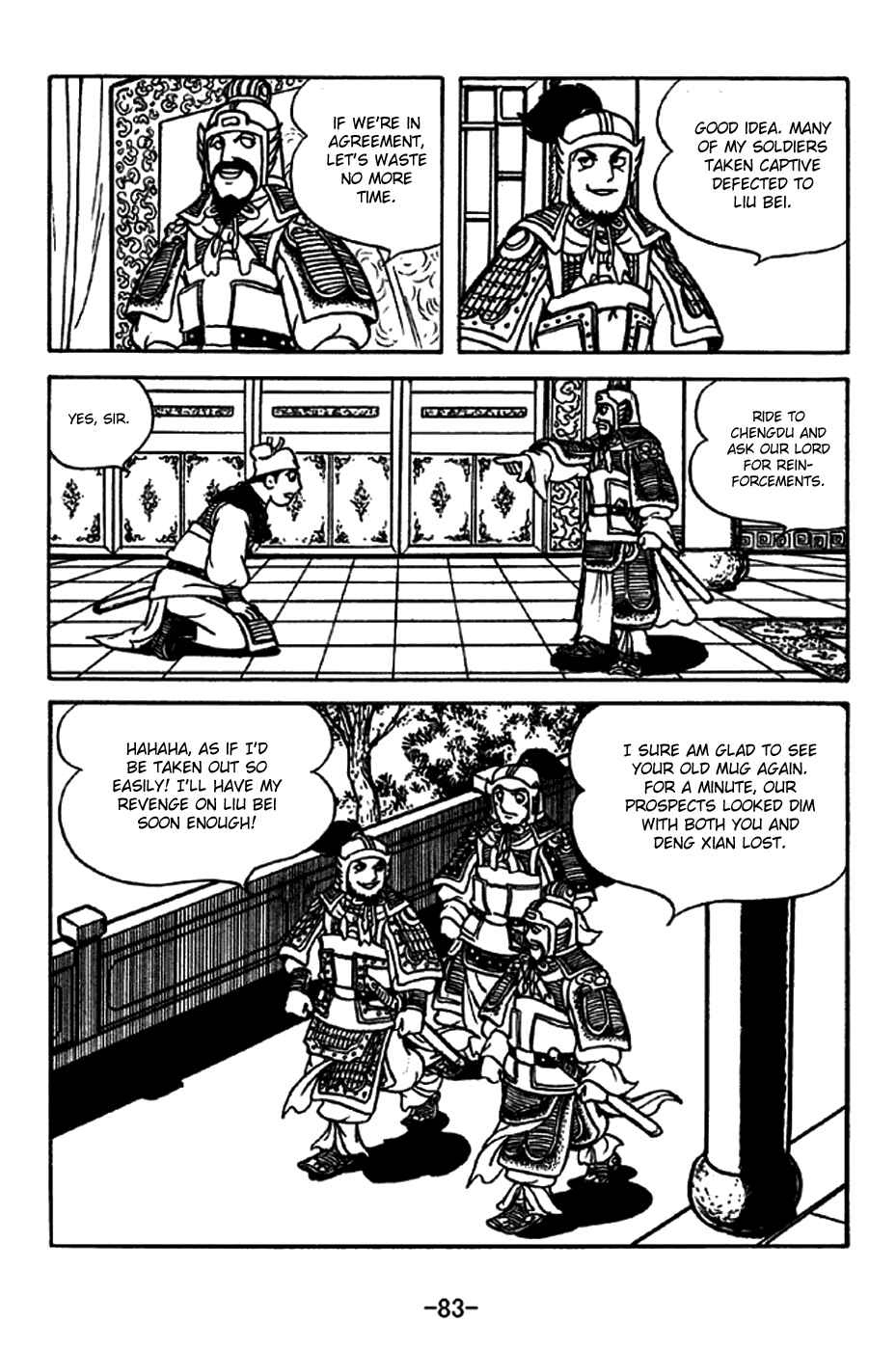 Sangokushi Chapter 213 - Page 4