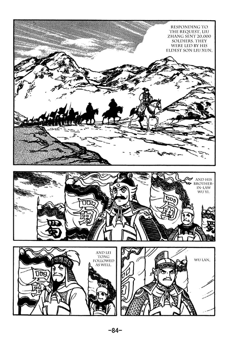 Sangokushi Chapter 213 - Page 5