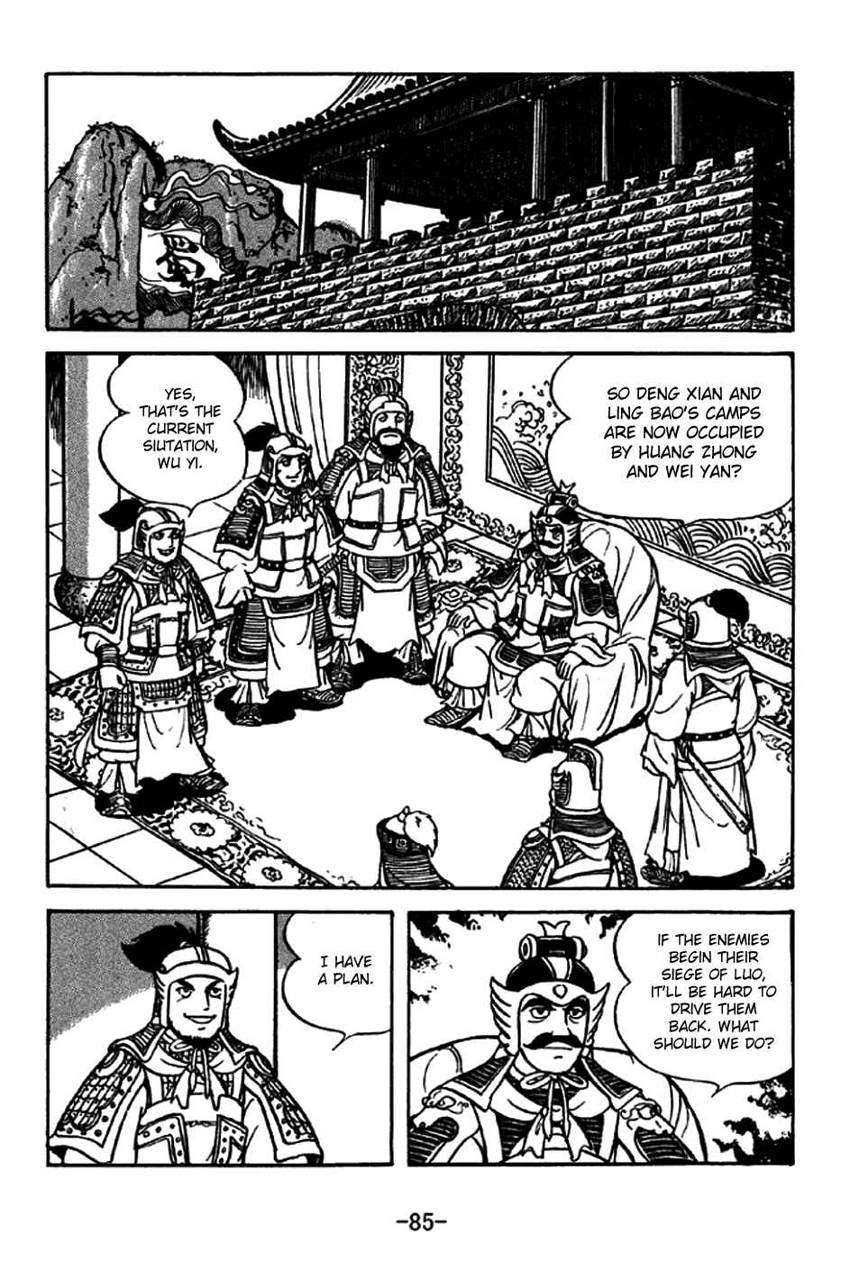 Sangokushi Chapter 213 - Page 6
