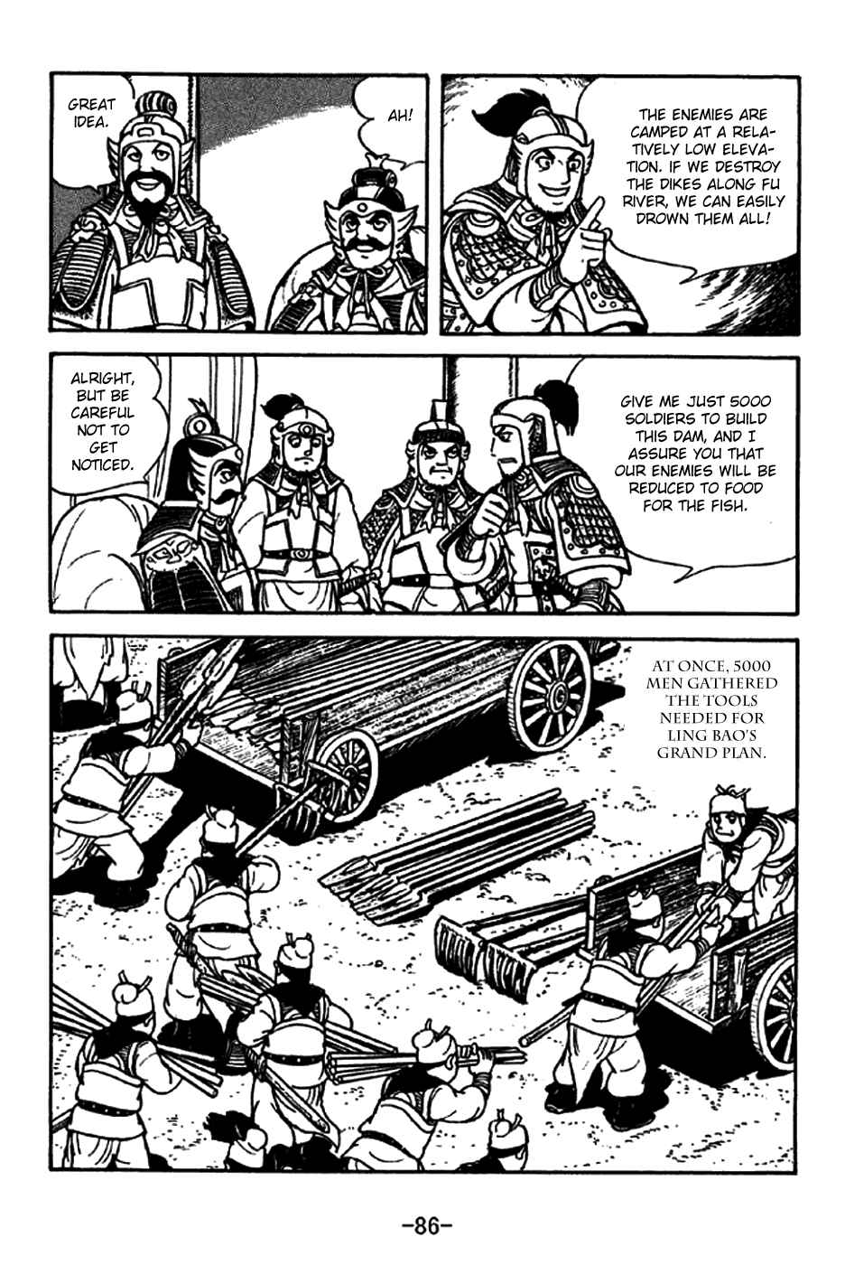 Sangokushi Chapter 213 - Page 7