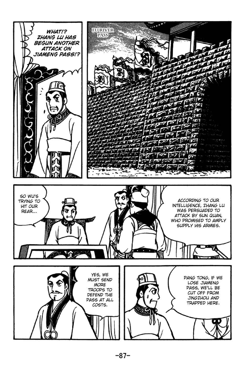 Sangokushi Chapter 213 - Page 8