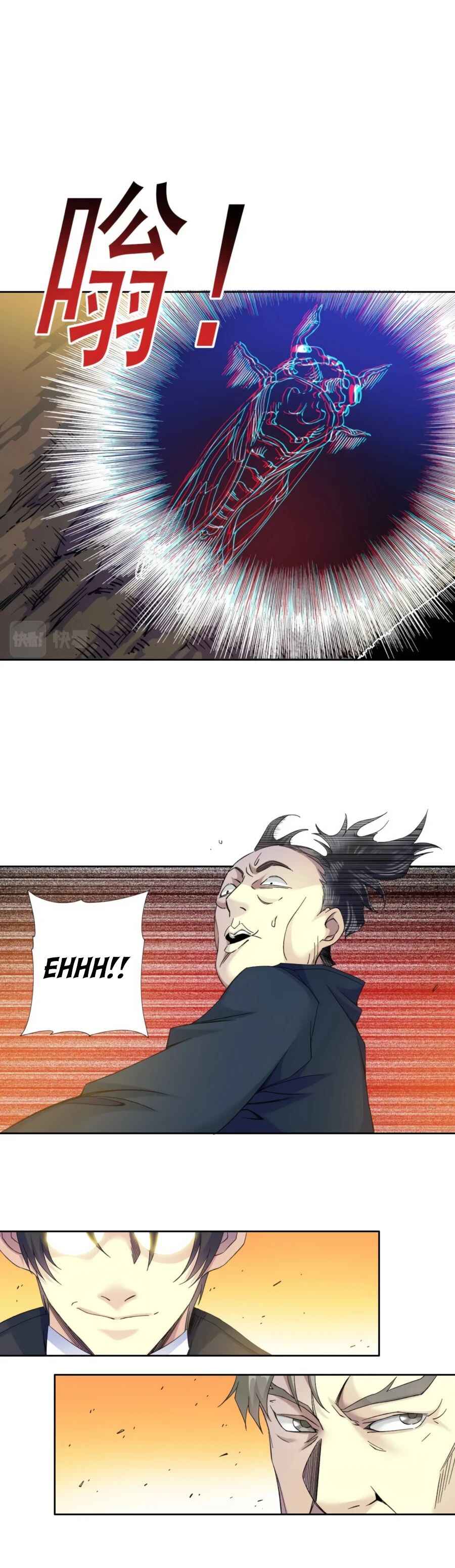Eternal Club Chapter 90 - Page 7
