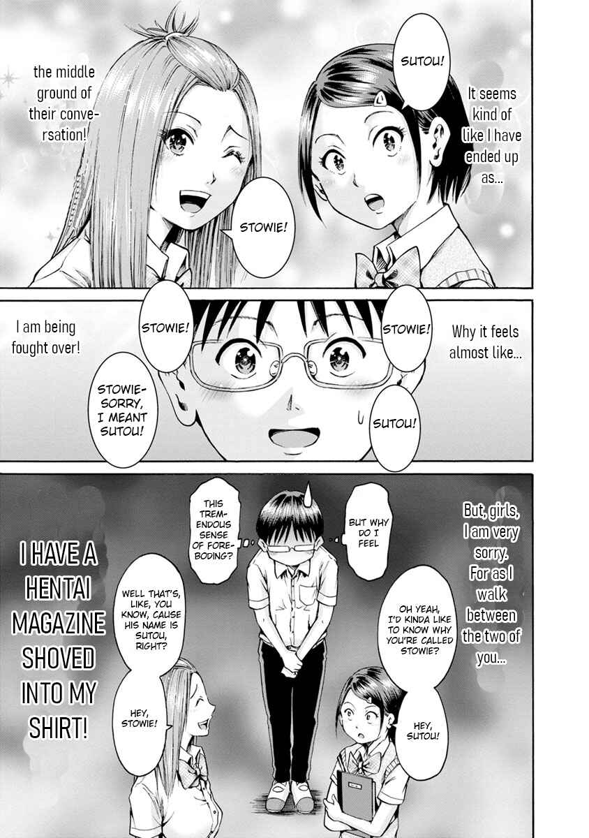 Waza to Miseteru Kamoi-san? Chapter 11 - Page 11