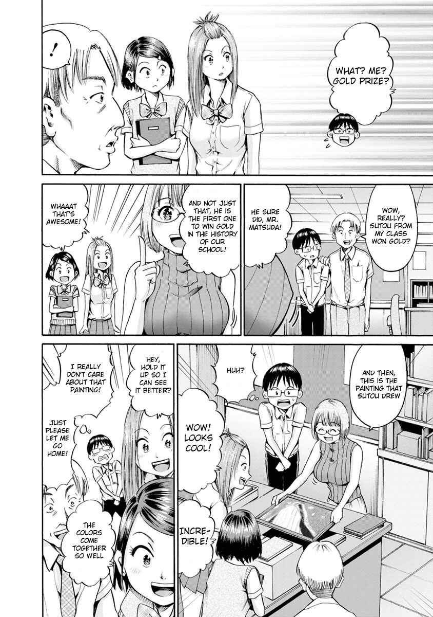 Waza to Miseteru Kamoi-san? Chapter 11 - Page 14