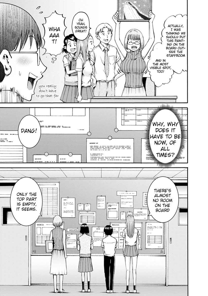 Waza to Miseteru Kamoi-san? Chapter 11 - Page 15