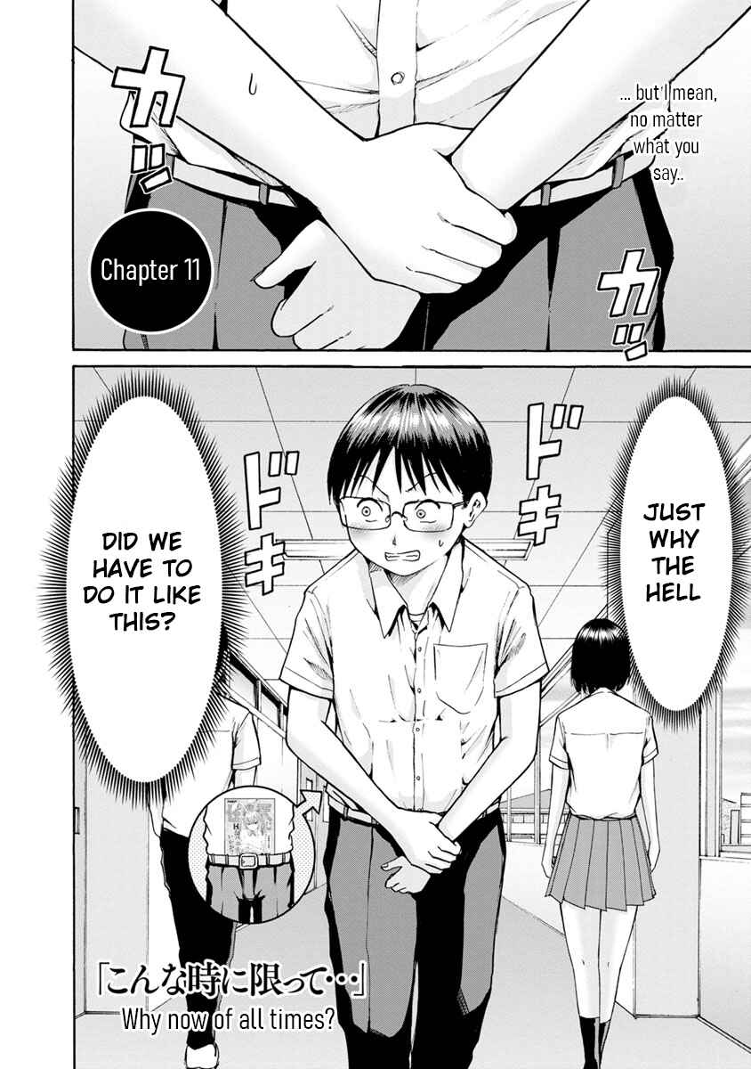 Waza to Miseteru Kamoi-san? Chapter 11 - Page 2