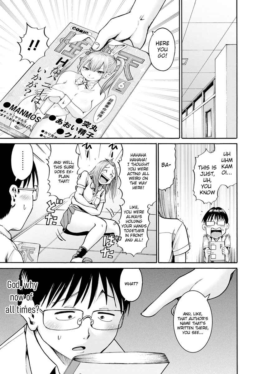 Waza to Miseteru Kamoi-san? Chapter 11 - Page 23