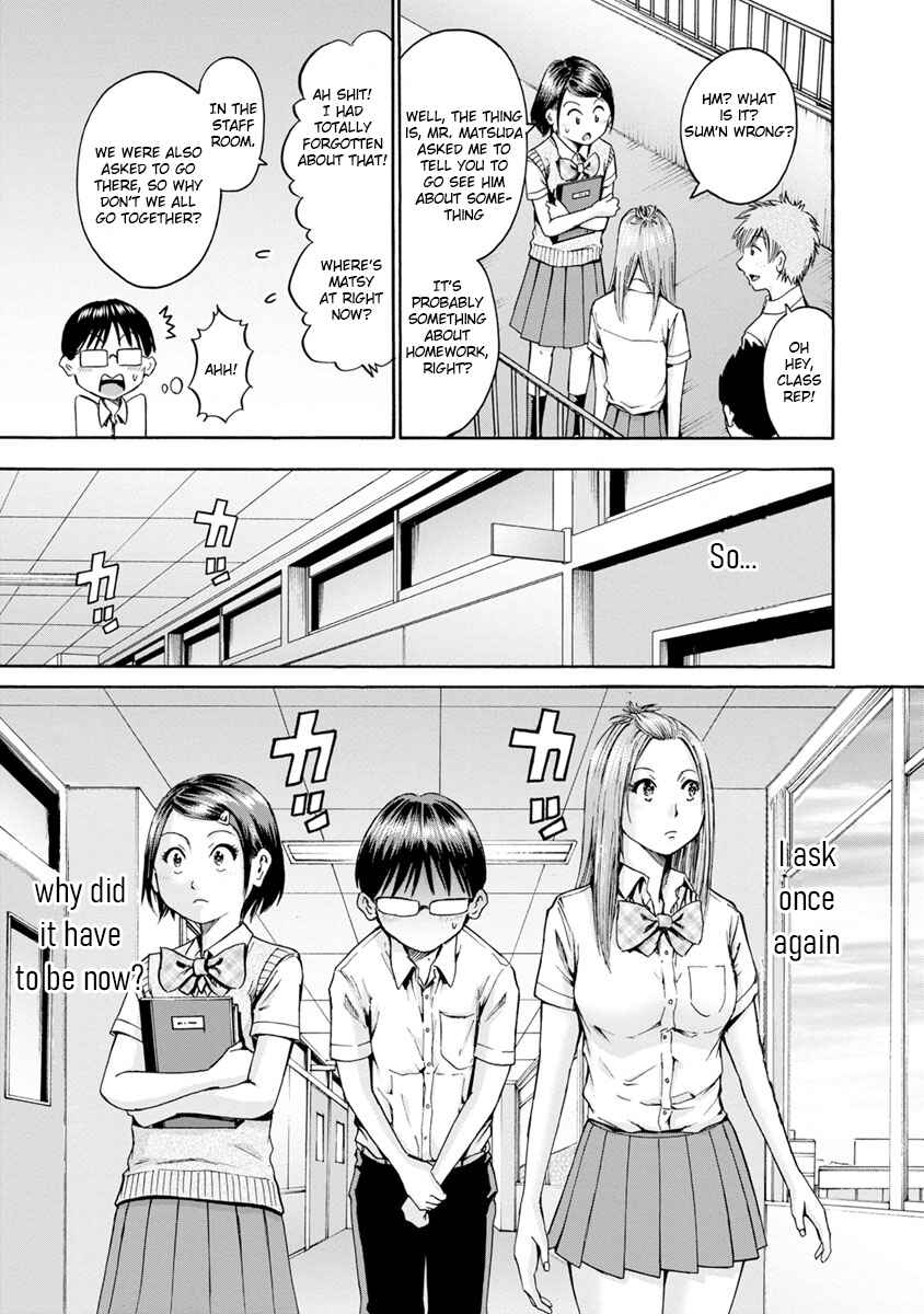 Waza to Miseteru Kamoi-san? Chapter 11 - Page 7