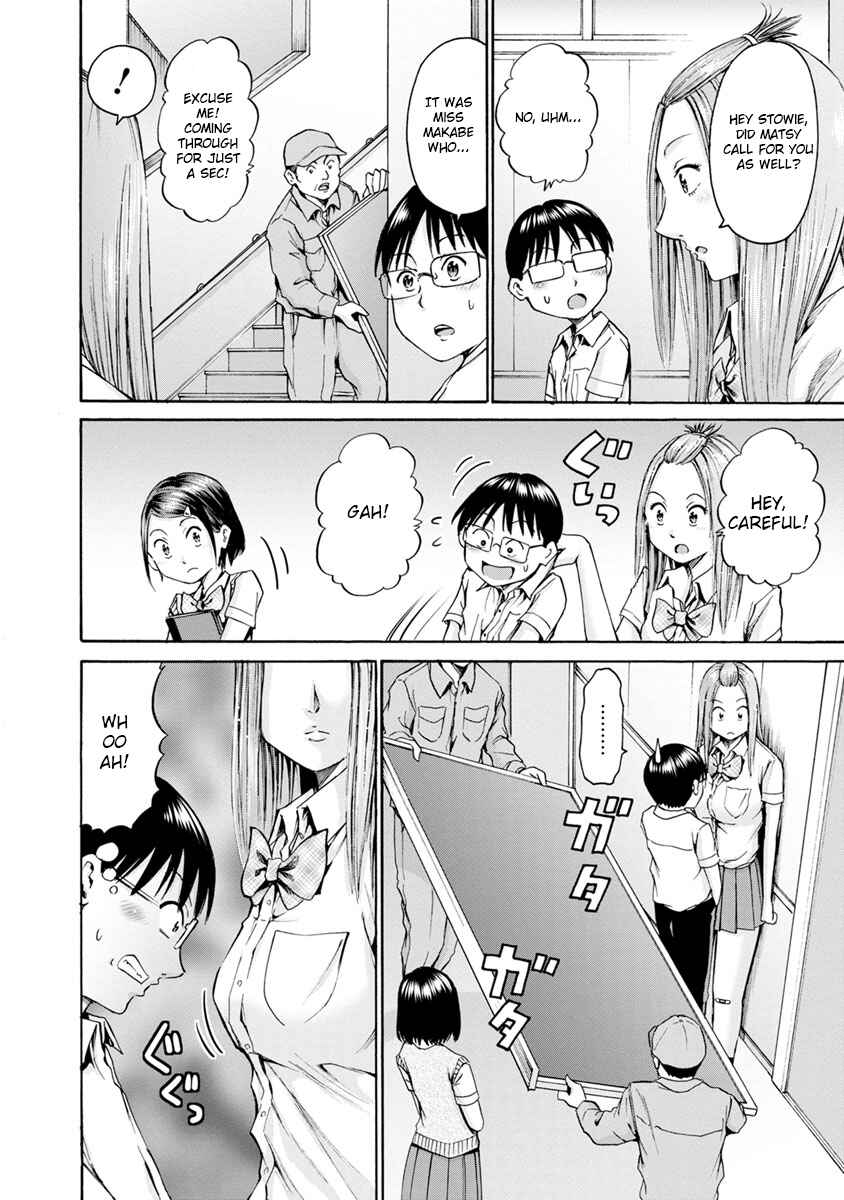 Waza to Miseteru Kamoi-san? Chapter 11 - Page 8
