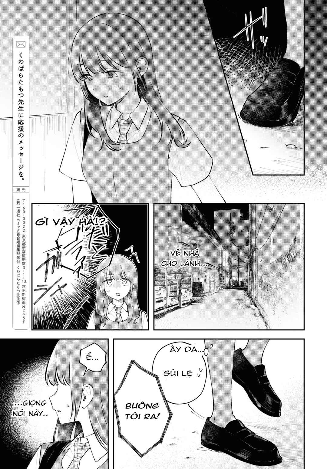 Zenbu Kowashite Jigoku de Aishite Chapter 12 - Page 25