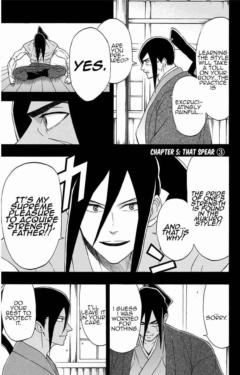 Mutou Black Chapter 5 - Page 1