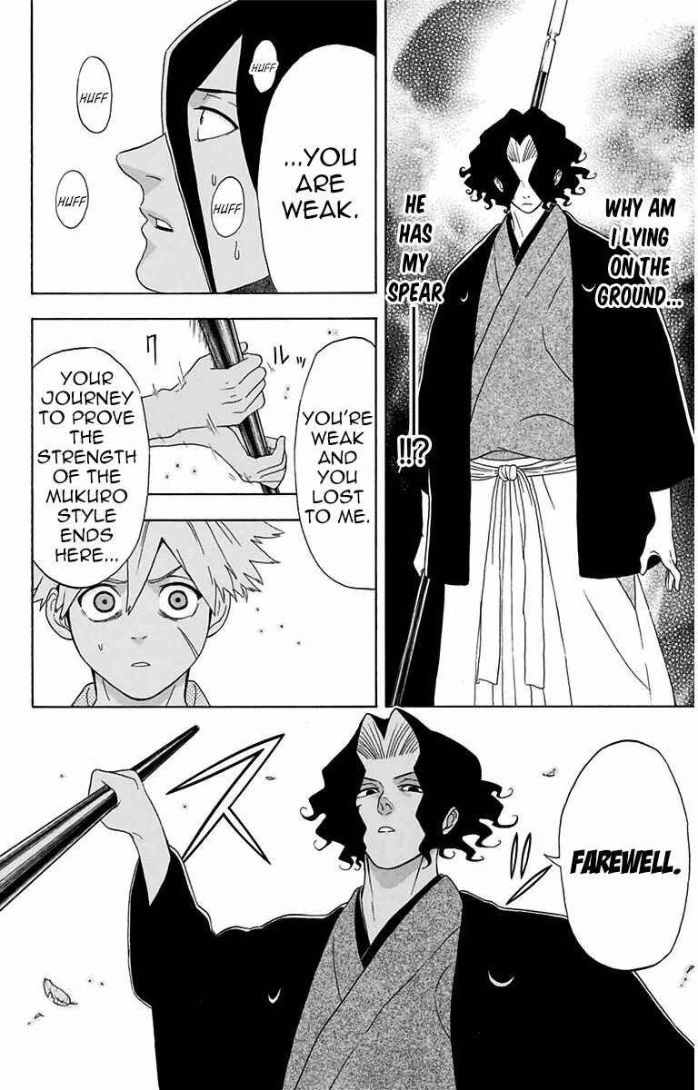 Mutou Black Chapter 5 - Page 17