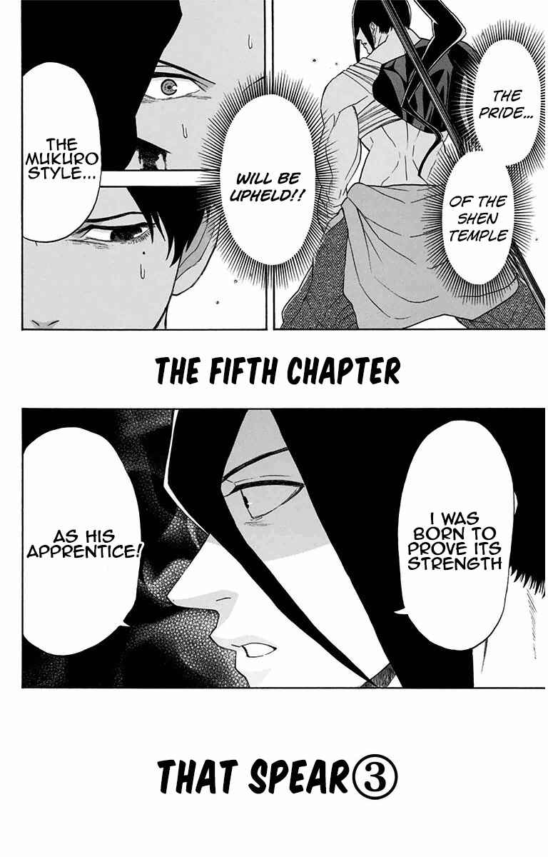 Mutou Black Chapter 5 - Page 2