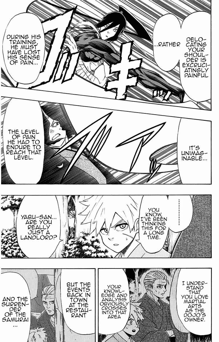 Mutou Black Chapter 5 - Page 7