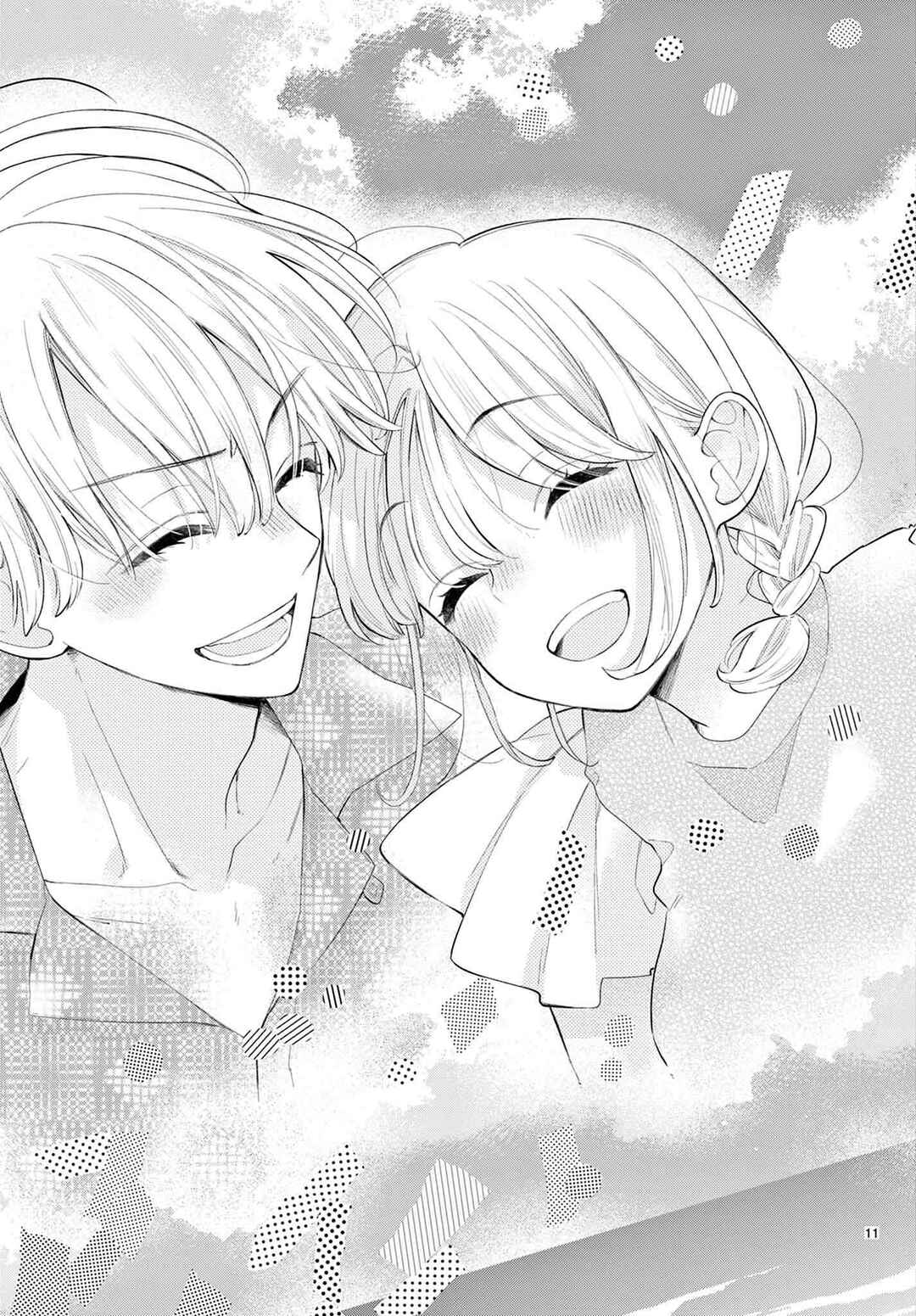 Daifuku-chan to Ouji-sama Chapter 33 - Page 14