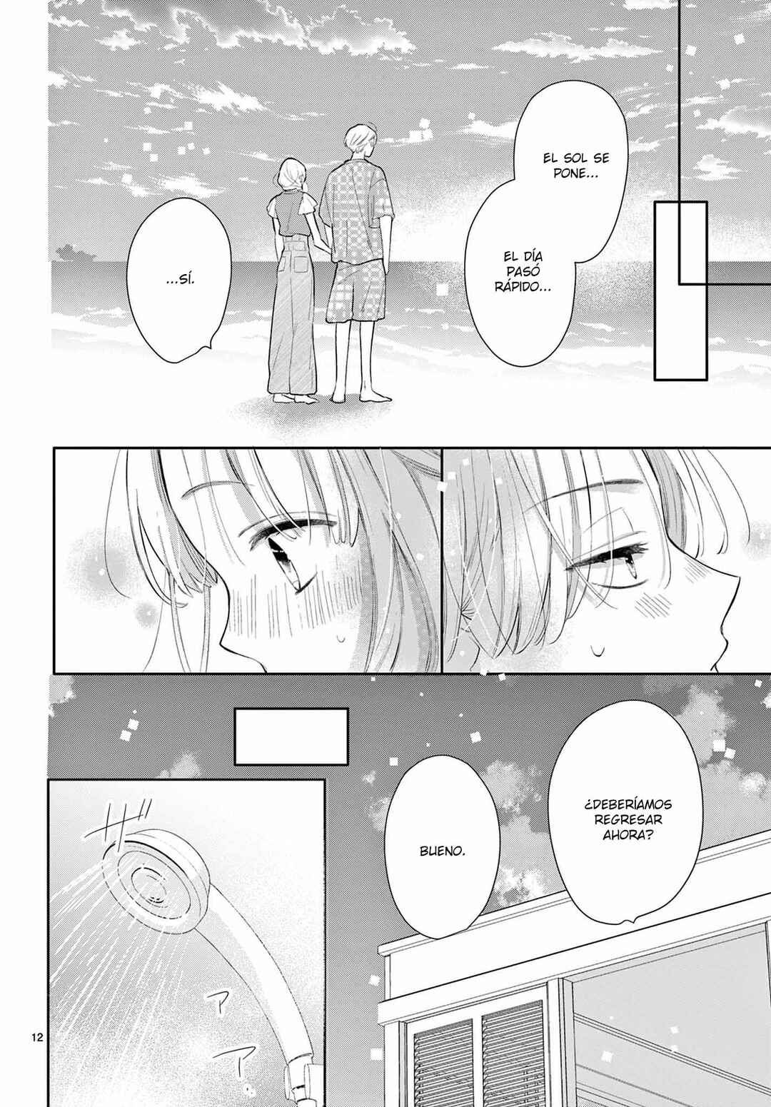 Daifuku-chan to Ouji-sama Chapter 33 - Page 15
