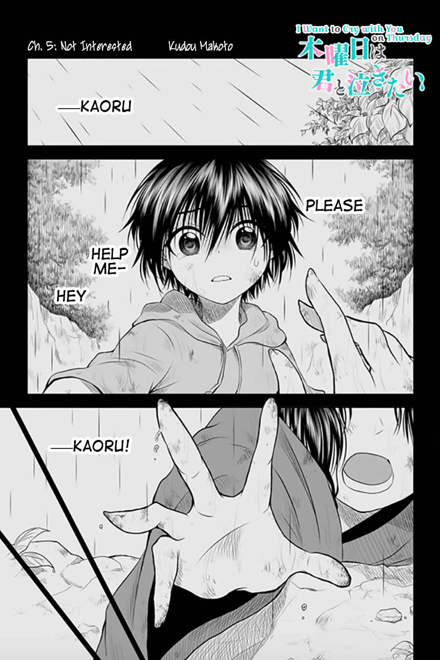 Mokuyoubi wa Kimi to Nakitai Chapter 5 - Page 1