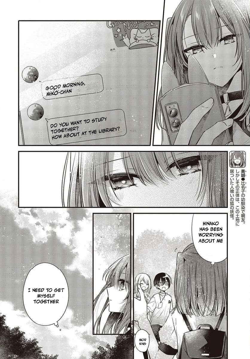 Watashi wo Tabetai, Hitodenashi Chapter 35 - Page 2