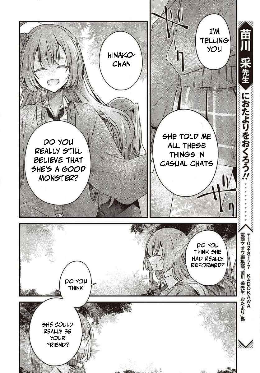 Watashi wo Tabetai, Hitodenashi Chapter 35 - Page 28