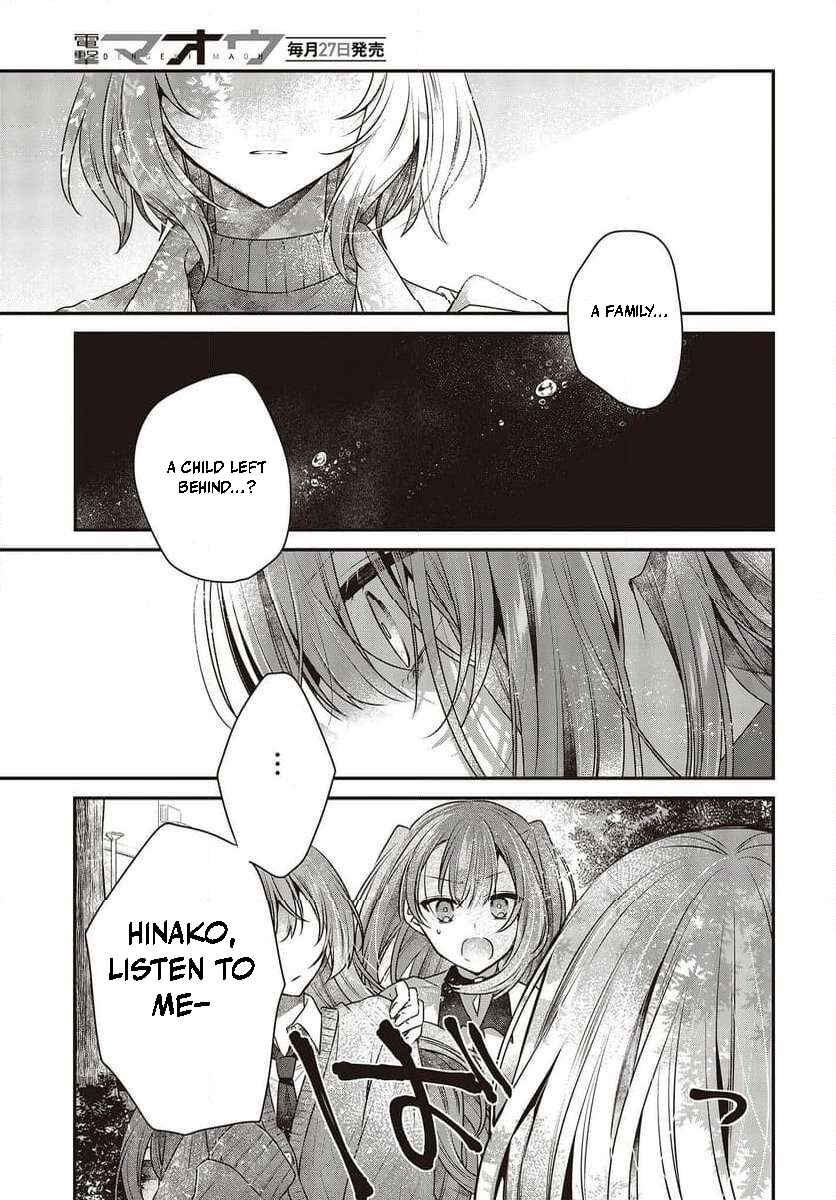 Watashi wo Tabetai, Hitodenashi Chapter 35 - Page 29