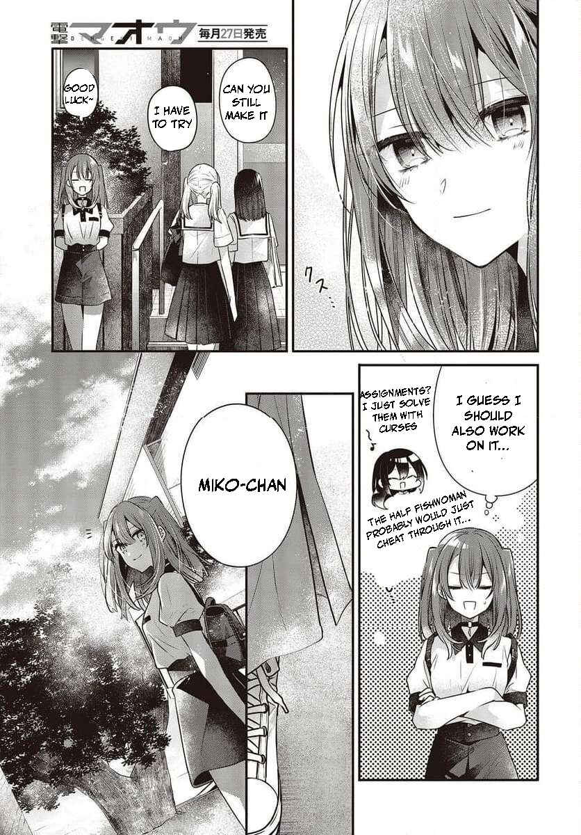 Watashi wo Tabetai, Hitodenashi Chapter 35 - Page 5
