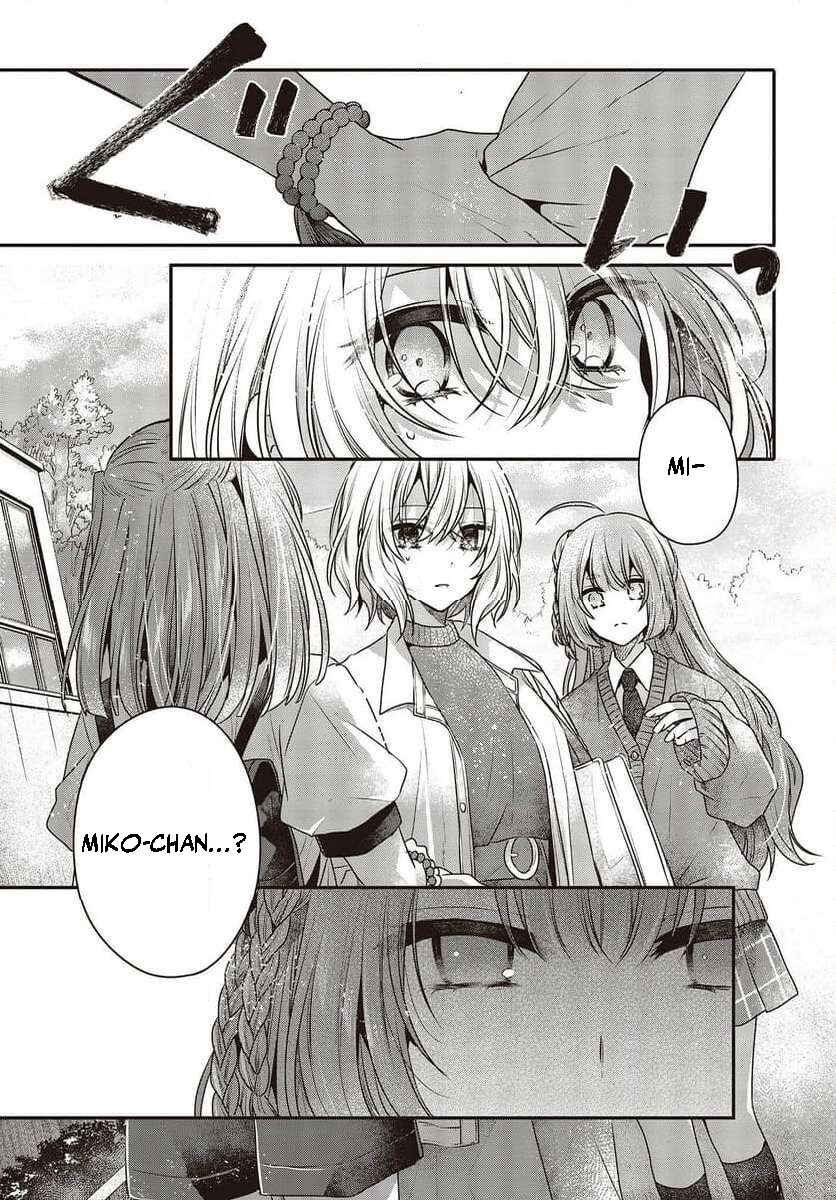 Watashi wo Tabetai, Hitodenashi Chapter 35 - Page 9