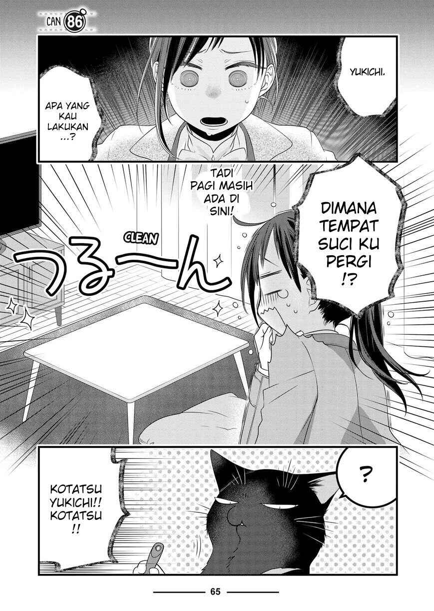 Dekiru Neko wa Kyou mo Yuuutsu Chapter 86 - Page 1
