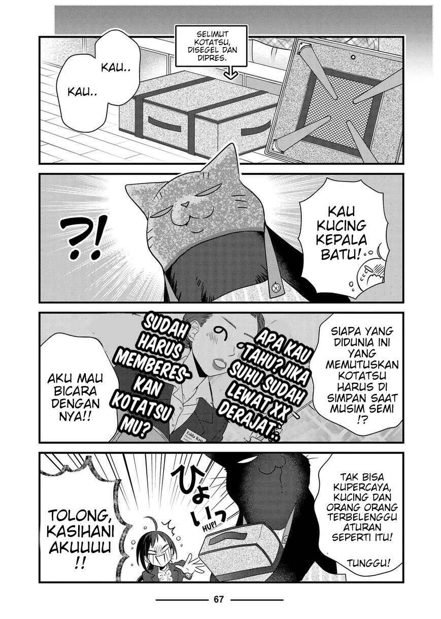 Dekiru Neko wa Kyou mo Yuuutsu Chapter 86 - Page 3