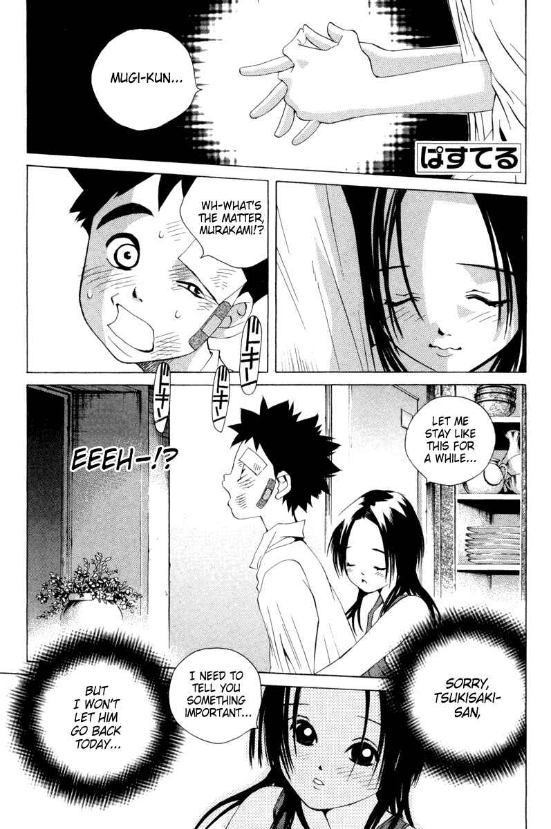 Pastel Chapter 31 - Page 1