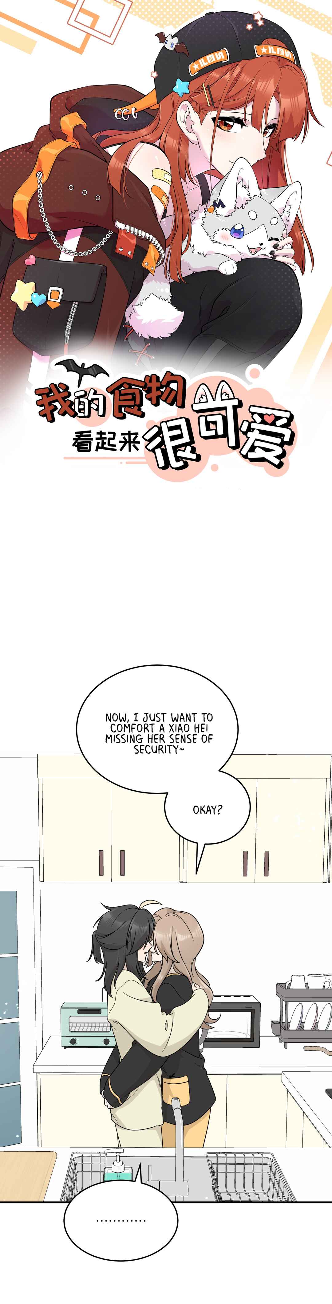 Wǒ de shíwù kàn qǐlái hěn kě'ài' Chapter 128 - Page 1