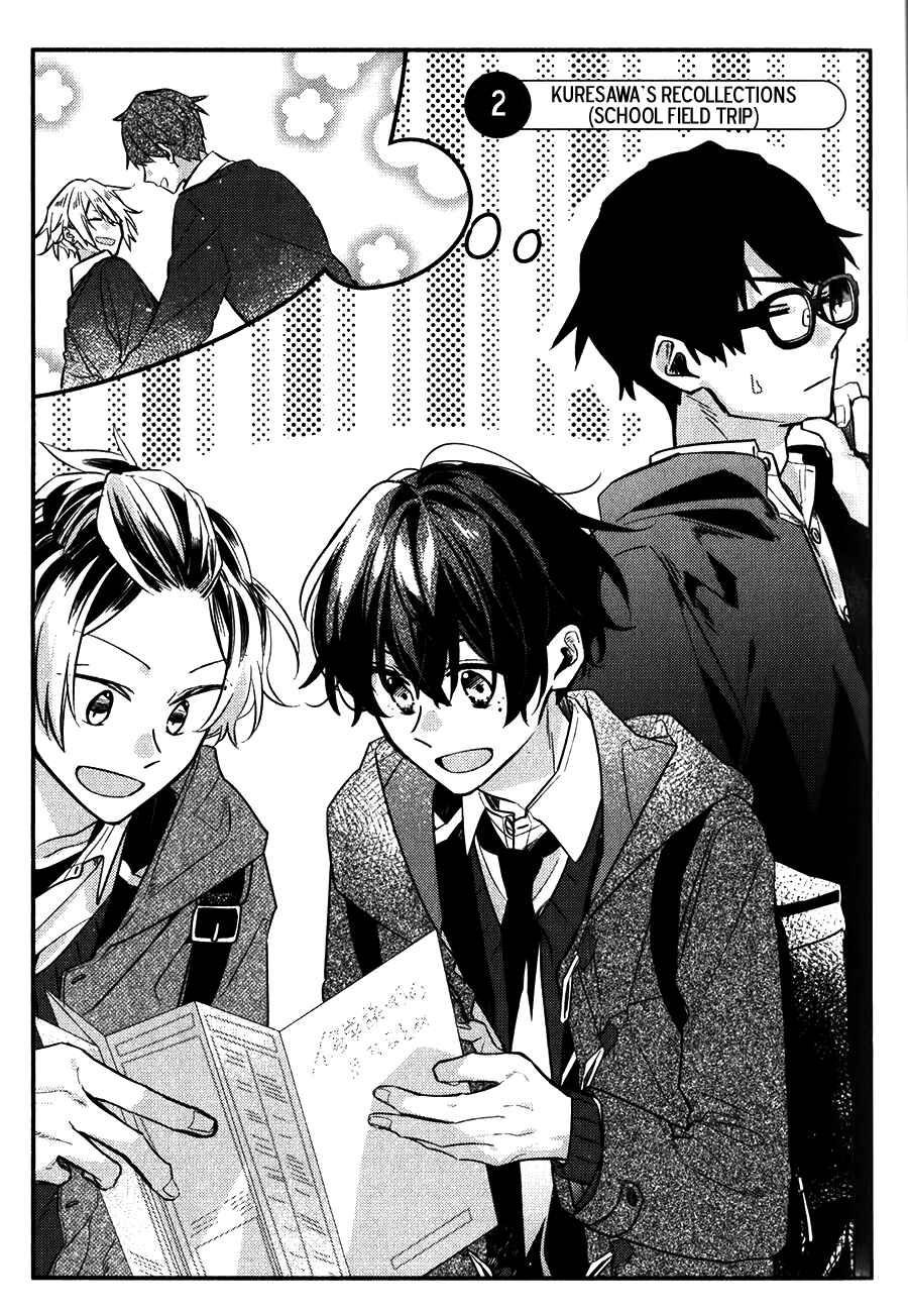 Sasaki to Miyano Chapter 42.6 - Page 10