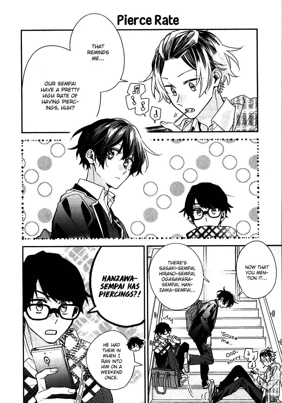 Sasaki to Miyano Chapter 42.6 - Page 23