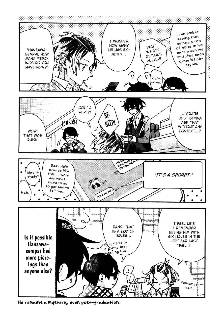 Sasaki to Miyano Chapter 42.6 - Page 24