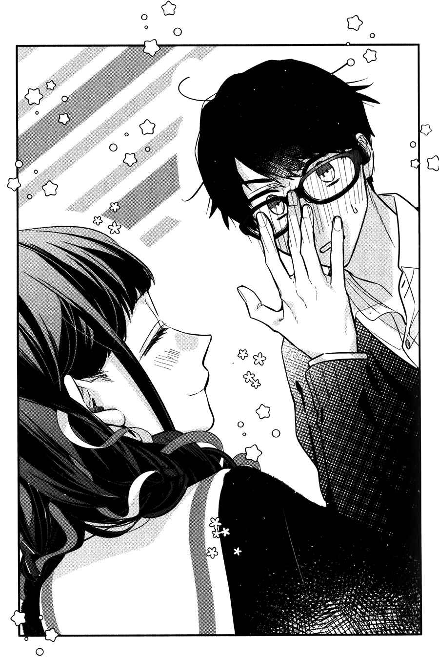 Sasaki to Miyano Chapter 42.6 - Page 9