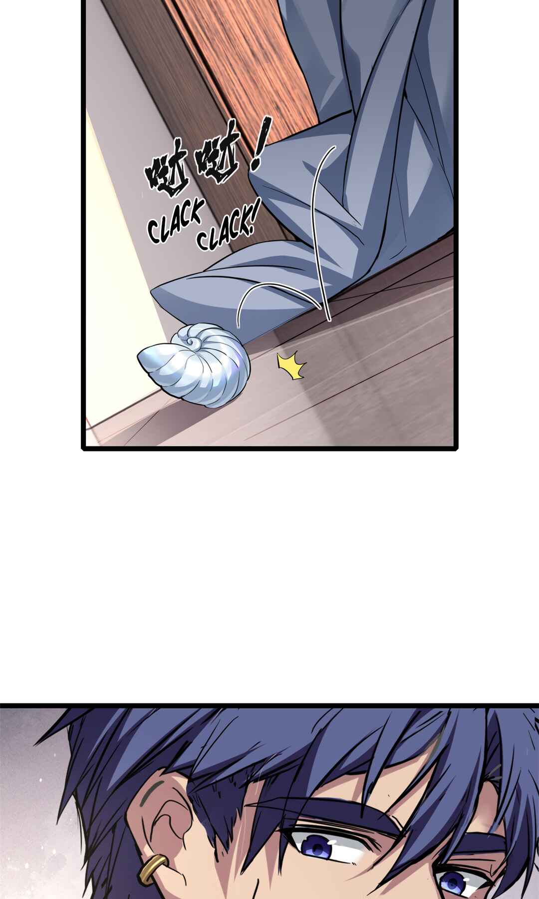 I Just Want to Game in Peace Chapter 81 - Page 20
