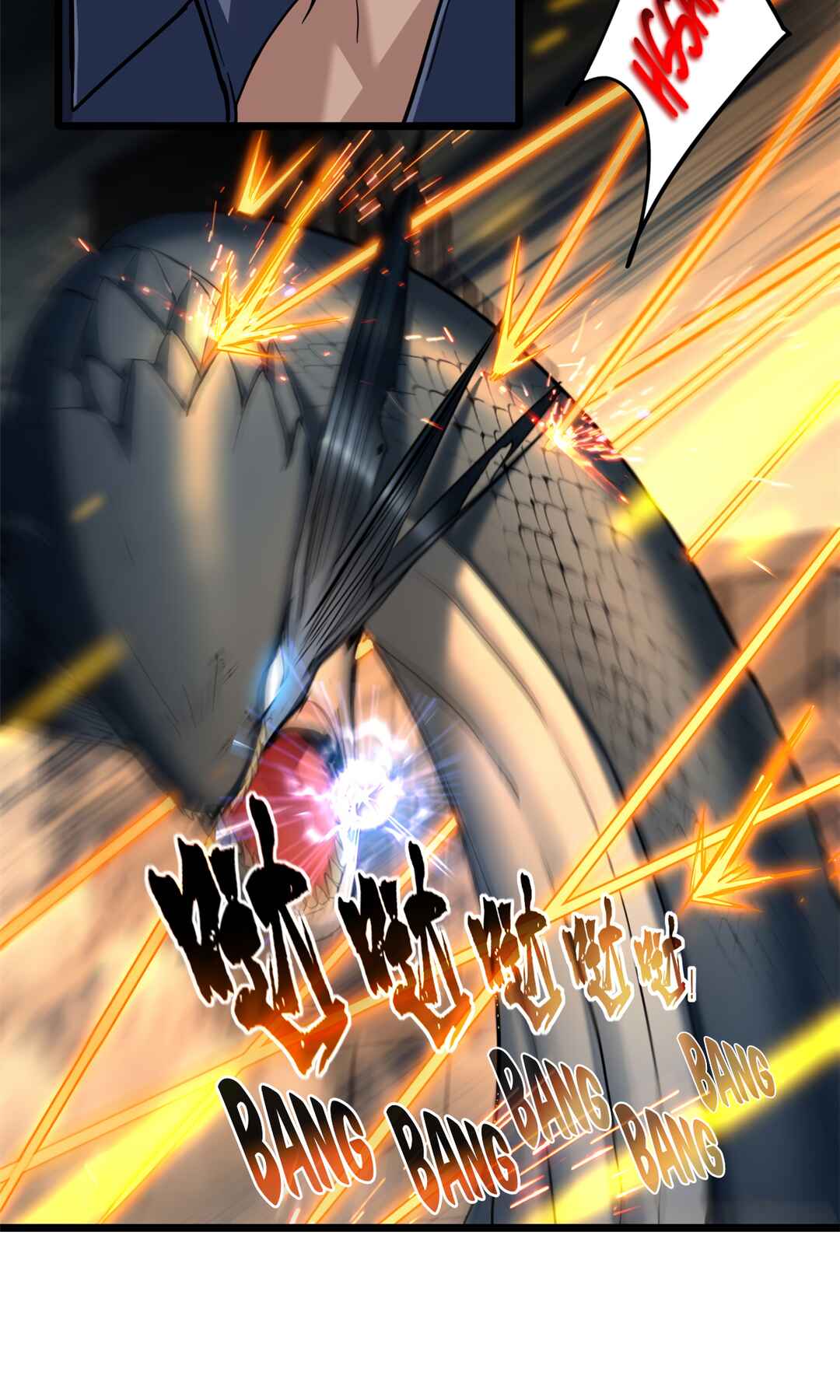 I Just Want to Game in Peace Chapter 81 - Page 9