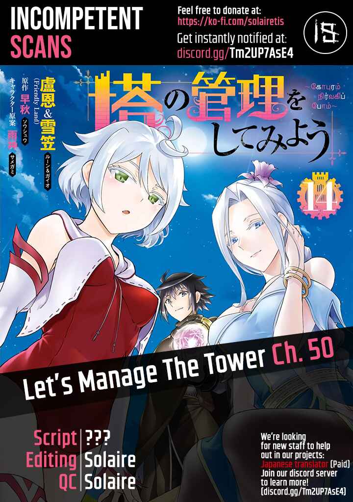 Tou no Kanri o Shitemiyou Chapter 50 - Page 1
