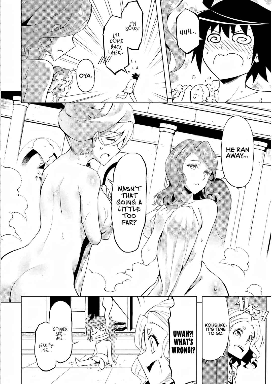 Tou no Kanri o Shitemiyou Chapter 50 - Page 50