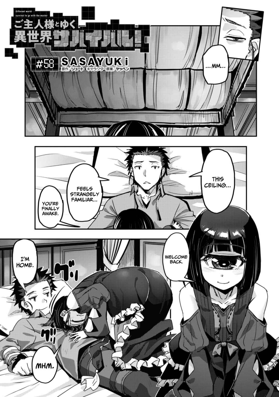 Goshujin-sama to Yuku Isekai Survival! Chapter 58 - Page 3