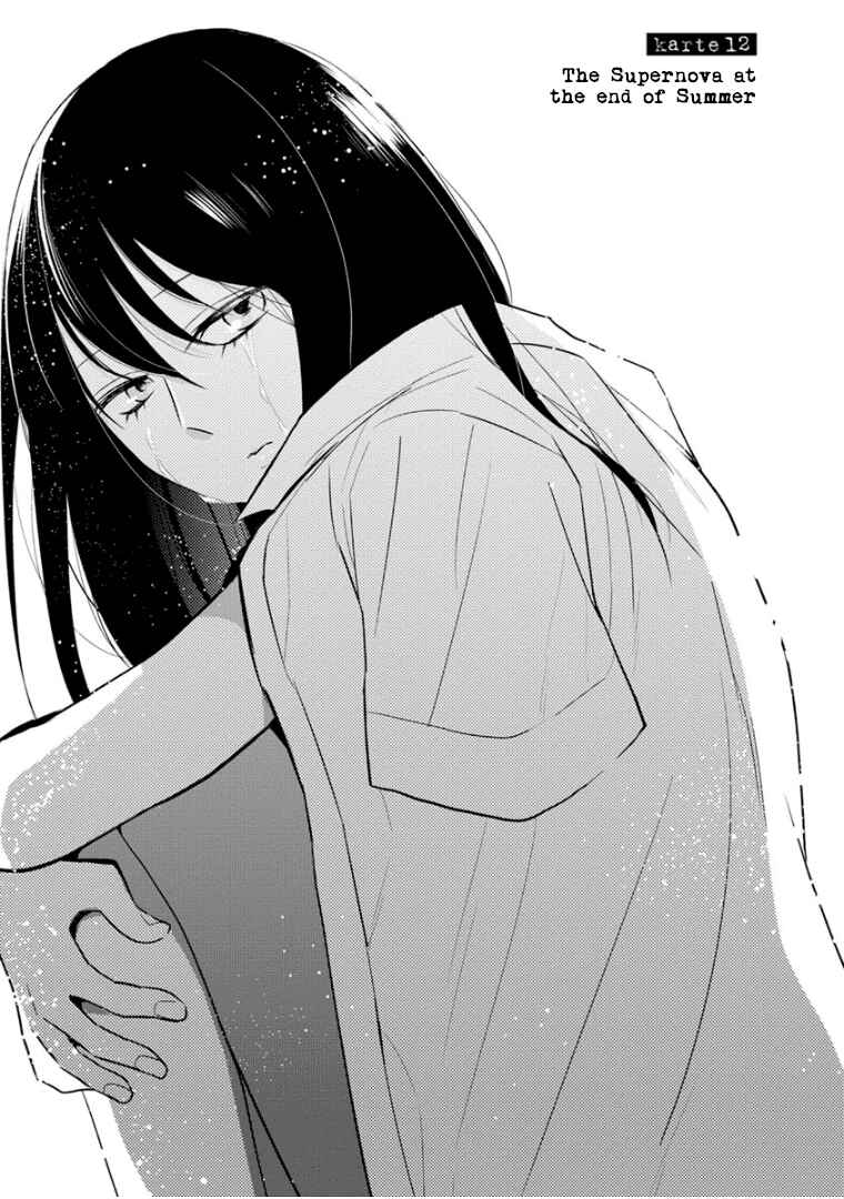 Last Menhealer Chapter 12 - Page 1
