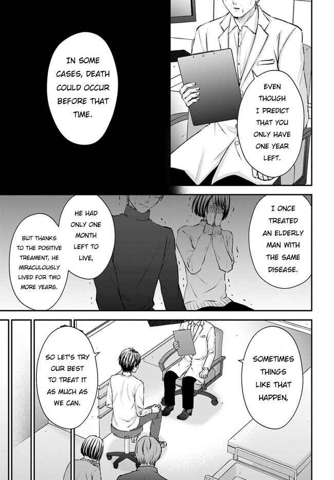 Yomei Ichinen to Senkokusareta Boku ga, Yomei Hantoshi no Kimi to Deatta Hanashi Chapter 1 - Page 26
