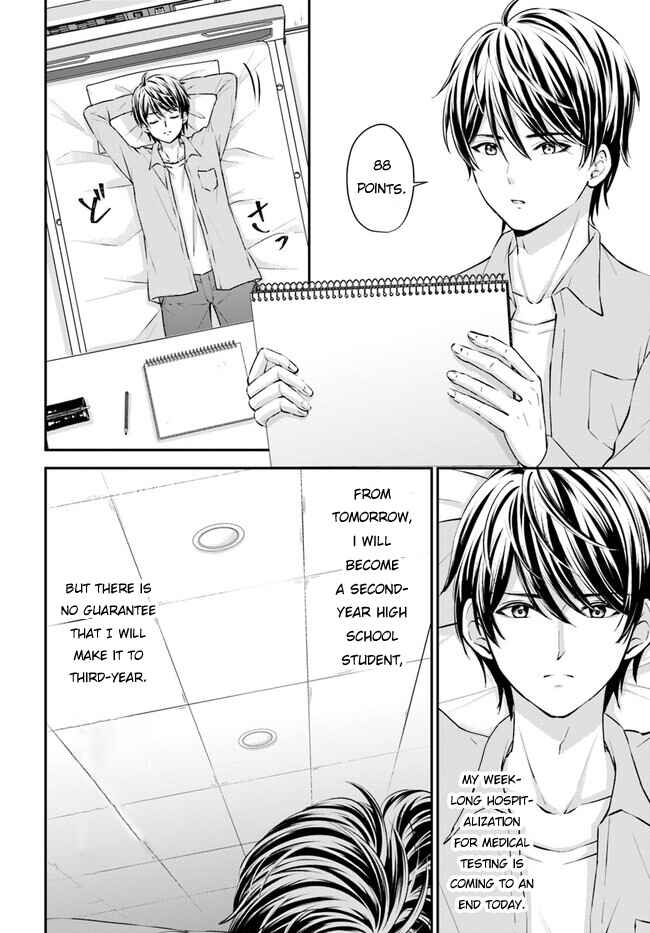 Yomei Ichinen to Senkokusareta Boku ga, Yomei Hantoshi no Kimi to Deatta Hanashi Chapter 1 - Page 7